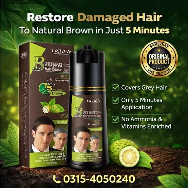 Lichen Dark Hair Color Shampoo In Pakistan