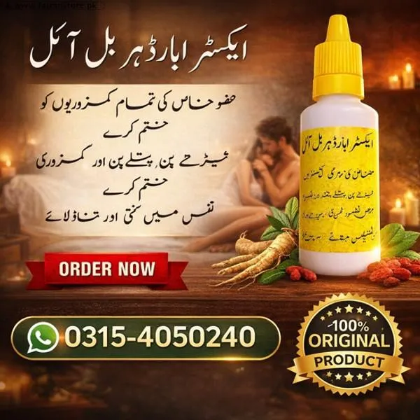 Extra Hard Herbal Oil In Pakistan