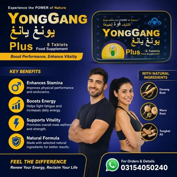 Yong Gang Tablets in Pakistan