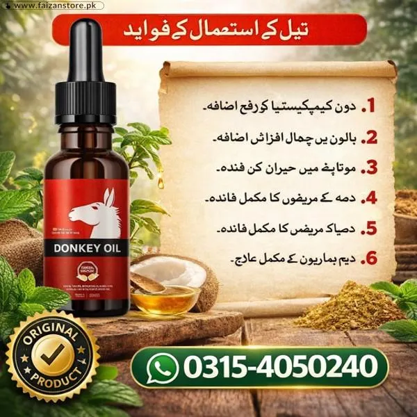 Donkey Herbal Oil In Pakistan