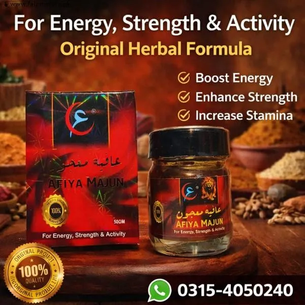 Afiya Majun Price In Pakistan