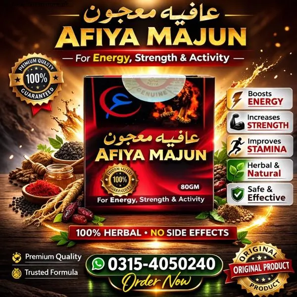 Afiya Majun Price In Pakistan