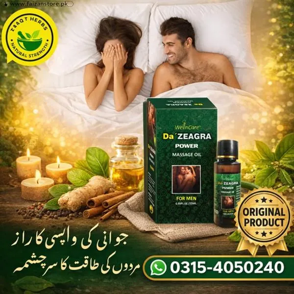 Da Zeagra Oil Price In Pakistan