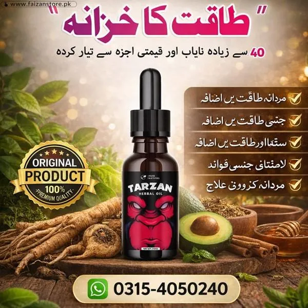 Donkey Herbal Oil In Pakistan