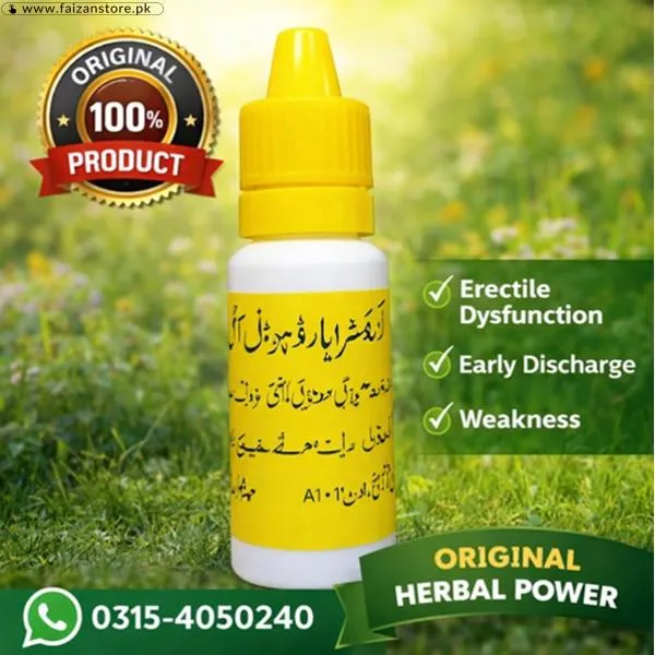 Extra Hard Herbal Oil In Pakistan