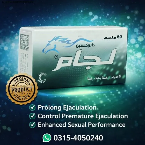 Lejam 60Mg Tablets In Pakistan