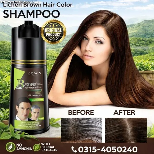 Lichen Dark Brown Hair Shampoo In Pakistan