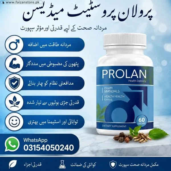 Prolan for Prostate Capsule Price in Pakistan
