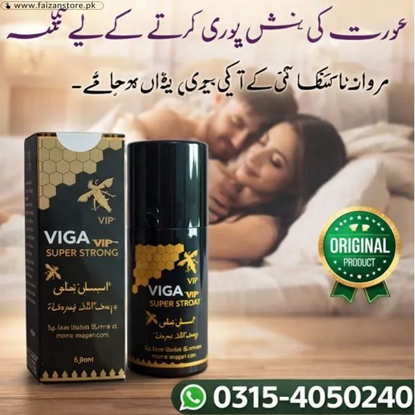Viga 8 Million Extra Strong Delay Spray In Pakistan